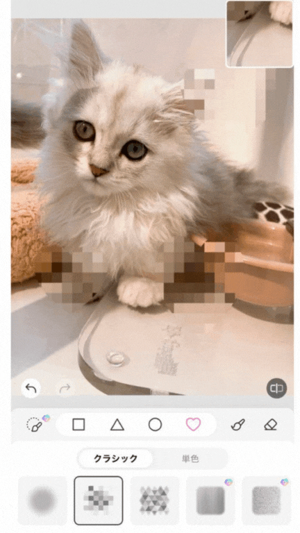 10 recommended free photo processing apps for mosaicing and blurring